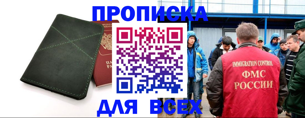 форма 3 в Нальчике