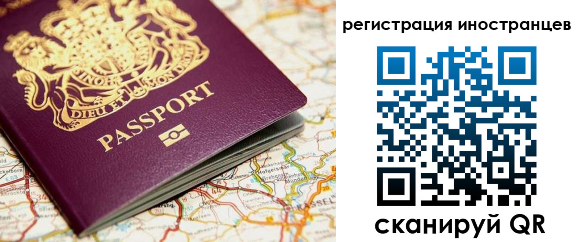временная регистрация 2025 в Нальчике