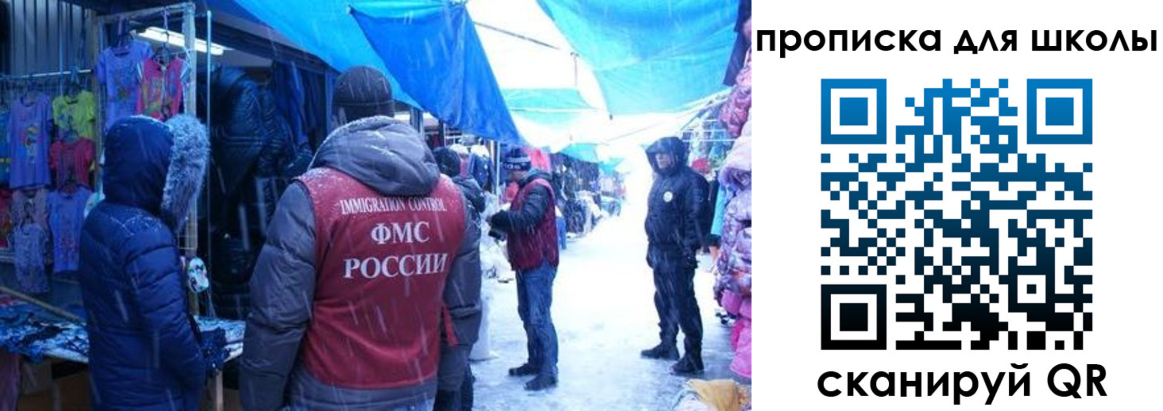 прописка гарантия в Нальчике