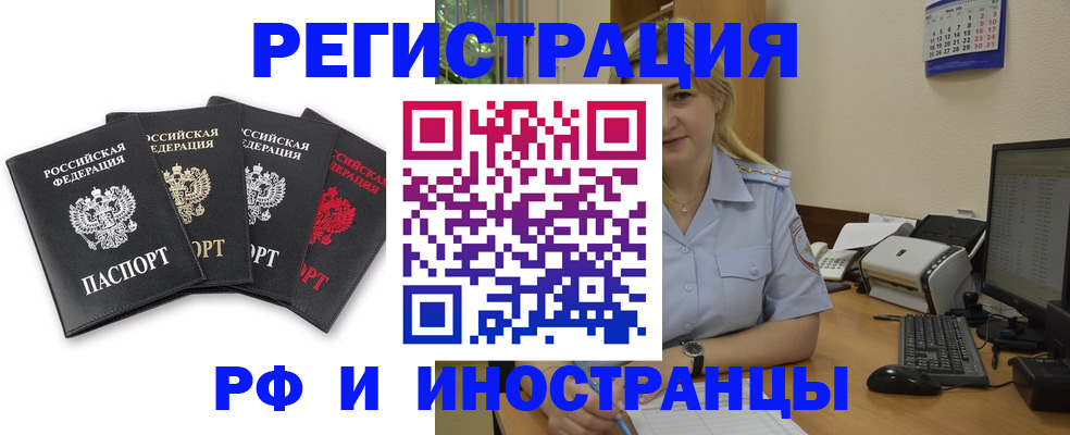 регистрация для школы в Нальчике