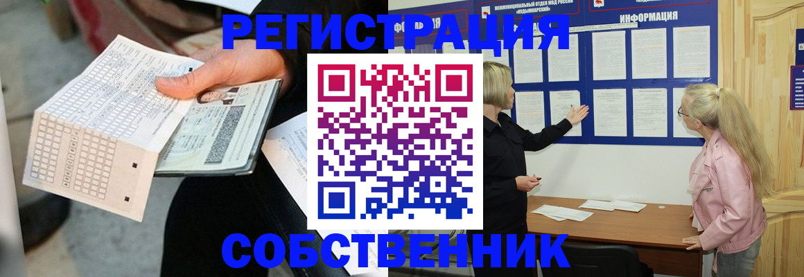 регистрация для дет. сада в Нальчике